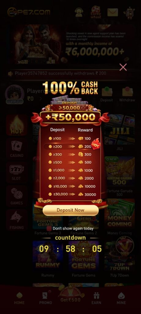 PE7 Login